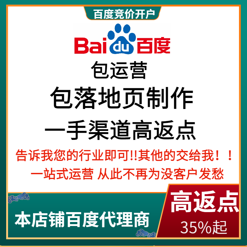 桐庐流量卡腾讯广点通高返点白单户