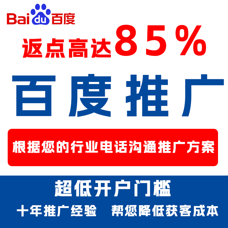 桐庐厌食搜狗高返点端口户