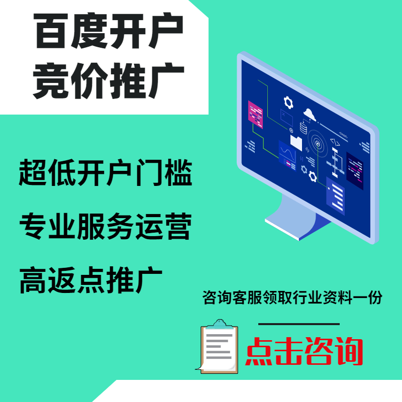 桐庐手工活今日头条高返点端口户